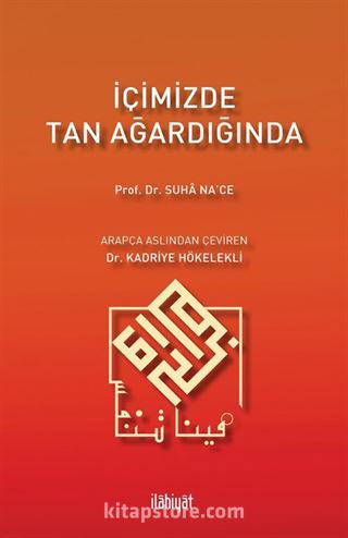 İçimizde Tan Ağardığında