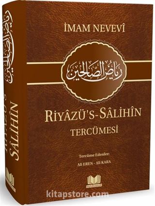 Riyazü's-Salihin Tercümesi