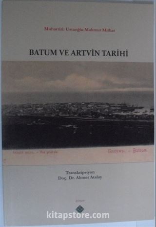 Batum ve Artvin Tarihi