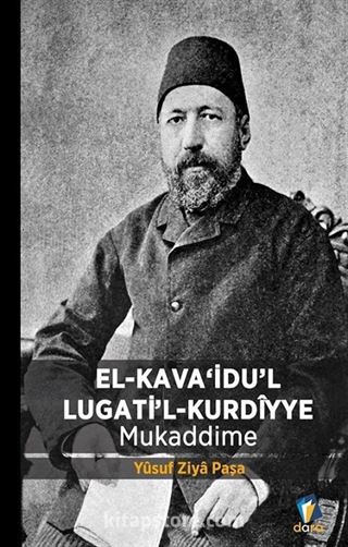 El Kava'idu'l Lugati'l Kurdiyye - Mukaddime