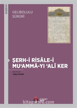 Şerh-i Risale-i Mu'amma-yı 'Alî Ker