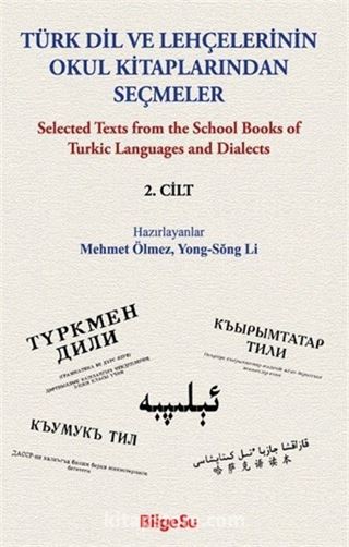 Türk Dil ve Lehçelerinin Okul Kitaplarından Seçmeler (2. Cilt)