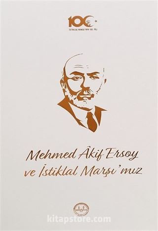 Mehmed Âkif Ersoy ve İstiklal Marşı'mız