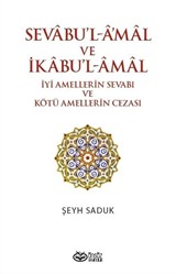 Sevabu'l-Amal ve İkabu'l-Amal