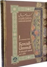 Kenzu'l-Ummal (20 Cilt)