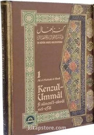 Kenzu'l-Ummal (20 Cilt)