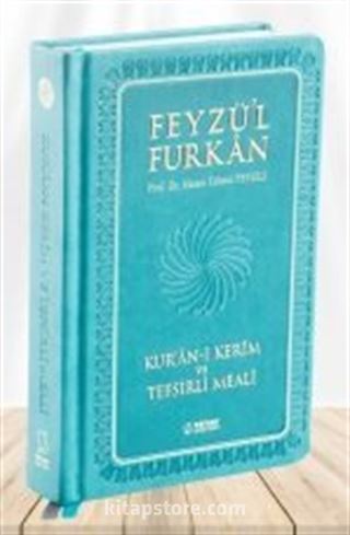 Feyzü'l Furkan Kur'an-ı Kerîm ve Tefsirli Meali (Büyük Boy - Mushaf ve Meal - Ciltli)