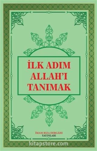 İlk Adım Allah'ı Tanımak