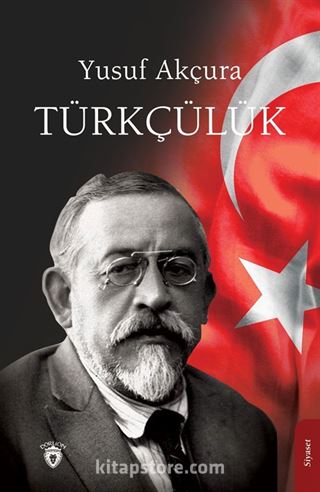 Türkçülük