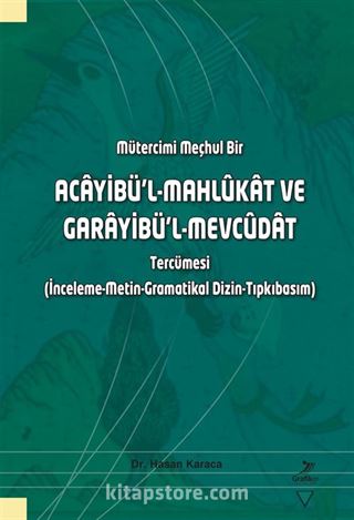 Mütercimi Meçhul Bir Acayibü'l-Mahlûkat ve Garayibü'l-Mevcûdat Tercümesi (İnceleme-Metin-Gramatikal Dizin-Tıpkıbasım)