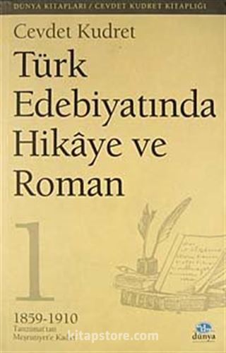 Türk Edebiyatında Hikaye ve Roman - 1