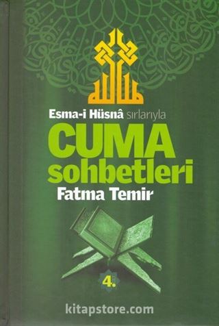 Esma-i Hüsna Sırlarıyla Cuma Sohbetleri 4.Cilt