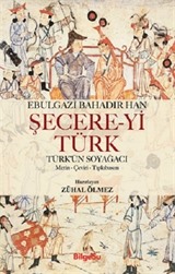 Şecere-yi Türk