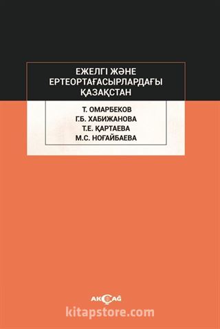 Ejelgi Jene Erte Orta Ğasırladağı Kazakstan