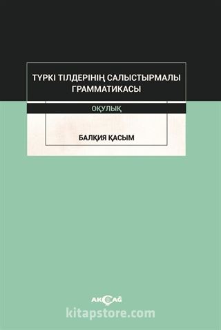 Türki Tilderinin Salıstırmalı Grammatikası