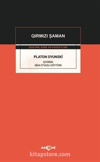 Qirmizi Şaman