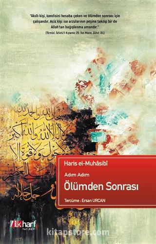 Adım Adım Ölümden Sonrası