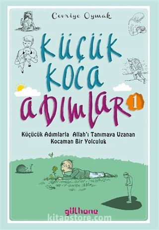 Küçük Koca Adımlar (1)Küçücük Adımlarla Allah'ı Tanımaya Uzanan Kocaman Bir Yolculuk