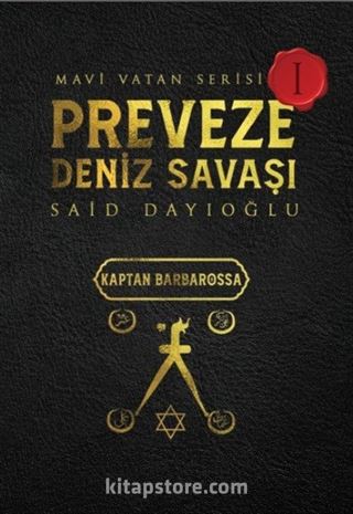 Preveze Deniz Savaşı