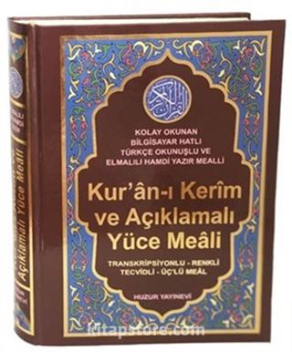 Kur'an-ı Kerim ve Mealli Türkçe Okunuş (Üçlü Meal Cami Boy-Kod:078)