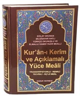 Kur'an-ı Kerim ve Açıklamalı Yüce Meali / Transkripsiyonlu- Renkli- Tecvidli- Üçlü Meal (Rahle Boy - Kod:077)