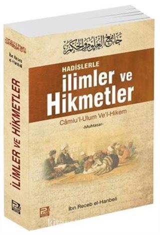 Hadislerle İlimler ve Hikmetler