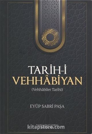 Tarih-i Vehhabiyan (Vehhabiler Tarihi)