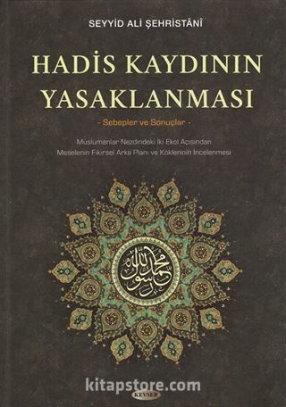 Hadis Kaydının Yasaklanması