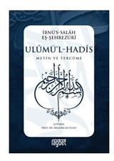 Ulumül Hadis