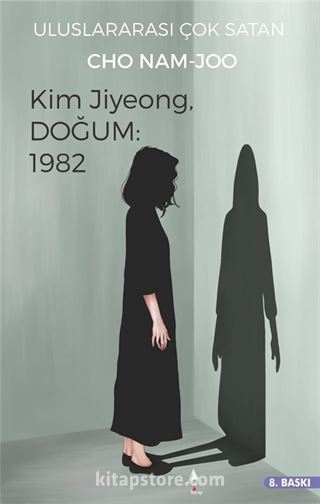 Kim Jiyeong, Doğum: 1982