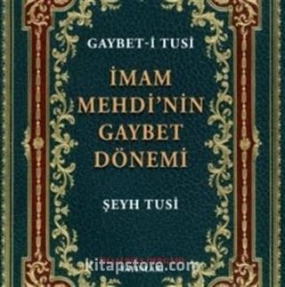 İmam Mehdi Gaybet Dönemi ( Gaybet - i Tusi )