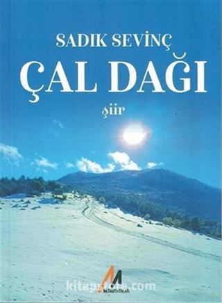 Çal Dağı