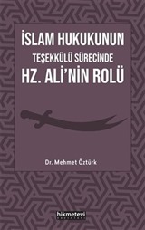 İslam Hukukunun Teşekkülü Sürecinde Hz. Ali'nin Rolü