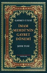 İmam Mehdi'nin Gaybet Dönemi (Gaybet-İ Tusi)