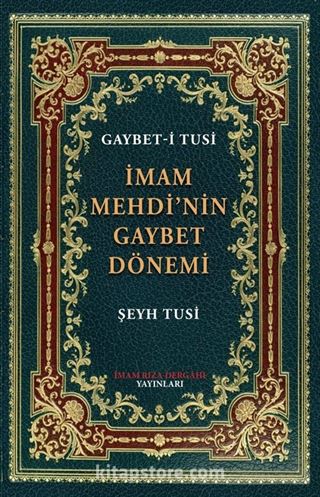 İmam Mehdi'nin Gaybet Dönemi (Gaybet-İ Tusi)