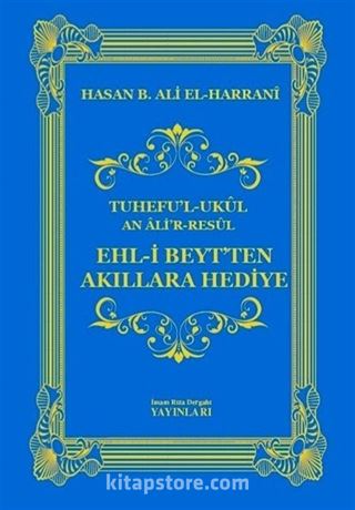 Ehl-İ Beyt'ten Akıllara Hediye (Tuhefu'l Ukul)