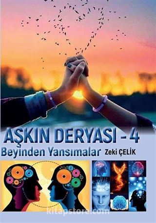 Aşkın Deryası Beyinden Yansımalar