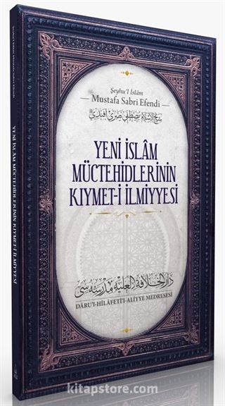 Yeni İslâm Müctehidlerinin Kıymet-i İlmiyyesi