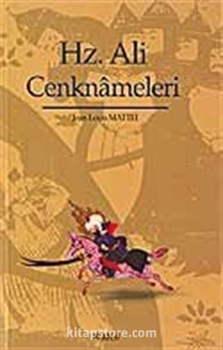 Hz. Ali Cenknameleri