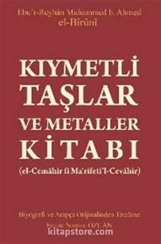 Kıymetli Taşlar ve Metaller Kitabı (el-Cemahir fî Ma'rifeti'l-Cevahir)