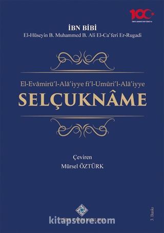 El-Evamirü'l-Ala'iyye fi'l-Umuri'l-Ala'iyye Selçukname 21-G-2