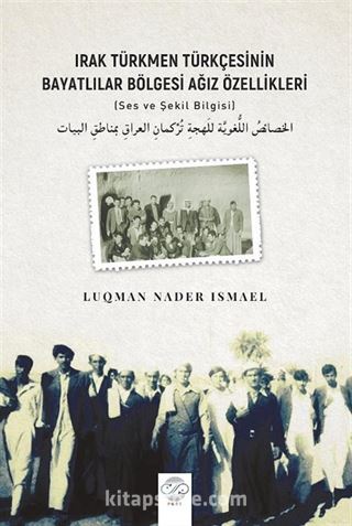 Irak Türkmen Türkçesinin Bayatlılar Bölgesi Ağız Özellikleri (Ses Ve Şekil Bilgisi)