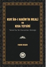 Kur'an-I Hakim'in Meali Ve Kısa Tefsiri (Temel Kur'an Kavramları Sözlüğü, Esma-i Hüsna Şerhi ve Kısa Peygamberler Tarihi)