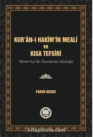 Kur'an-I Hakim'in Meali Ve Kısa Tefsiri (Temel Kur'an Kavramları Sözlüğü, Esma-i Hüsna Şerhi ve Kısa Peygamberler Tarihi)