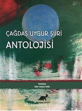 Çağdaş Uygur Şiiri Antolojisi