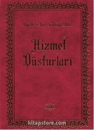 Hizmet Düsturları - Risale-i Nur Külliyatından