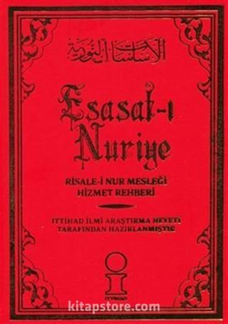 Esasat-ı Nuriye / Risale-i Nur Mesleği Hizmet Rehberi