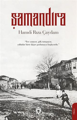 Şamandıra