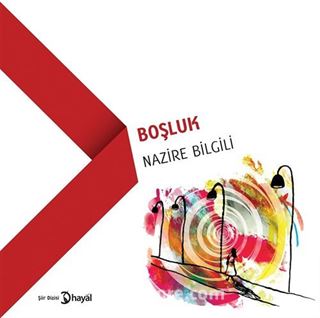 Boşluk