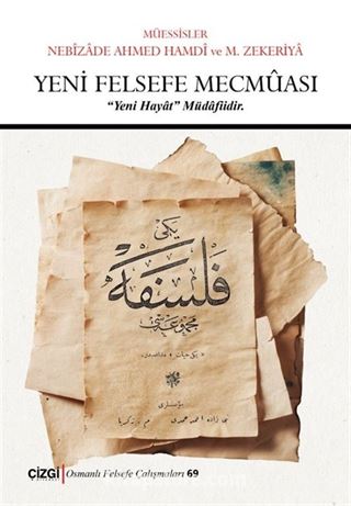 Yeni Felsefe Mecmuası (Ciltli)